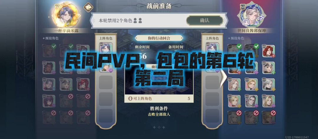 video-4497604