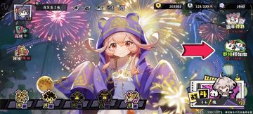 【黄金四目神歌测试】之养殖慌张魔活动介绍