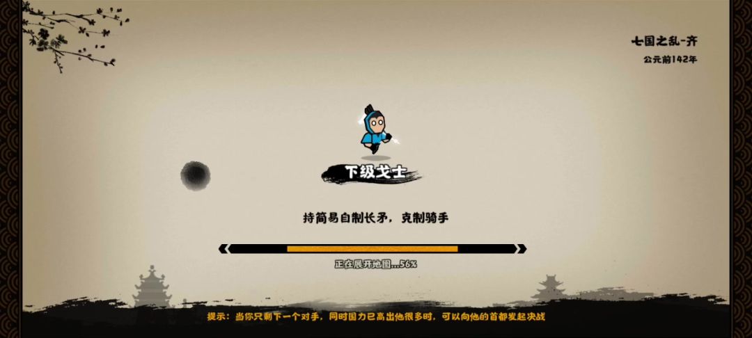 video-4497999