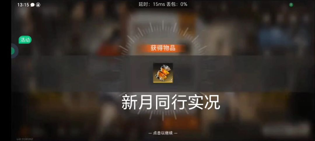 video-4498076
