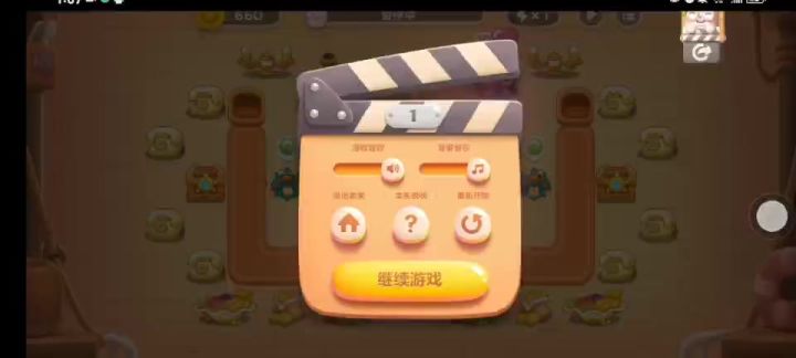 保卫萝卜四 阿坦尼克号第1关金萝卜和道具全清攻略截图