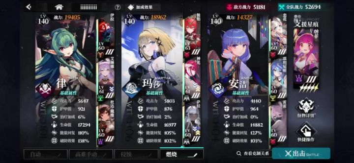 燃烧队打梦境困难舒服多了截图