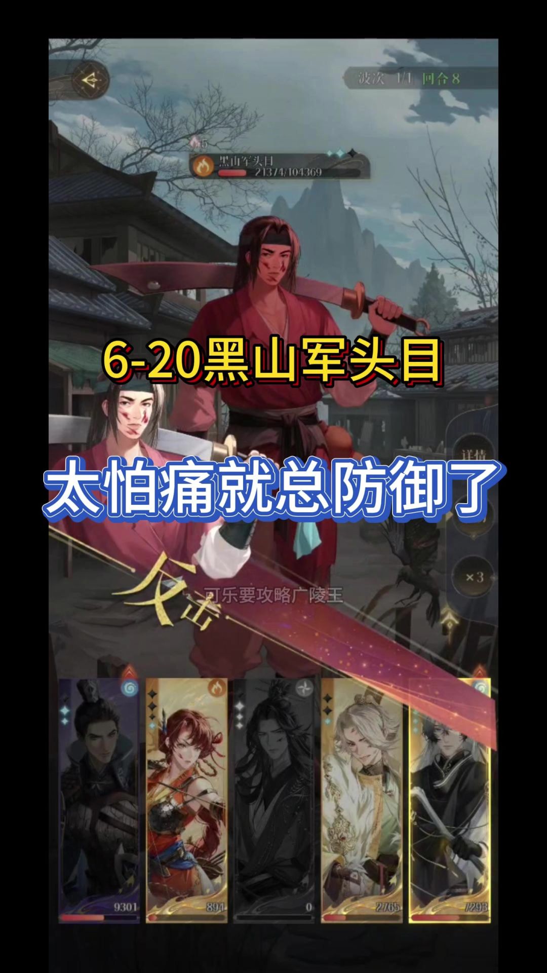 video-4498372