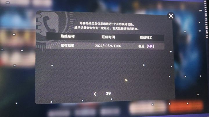 让你们开心开截图