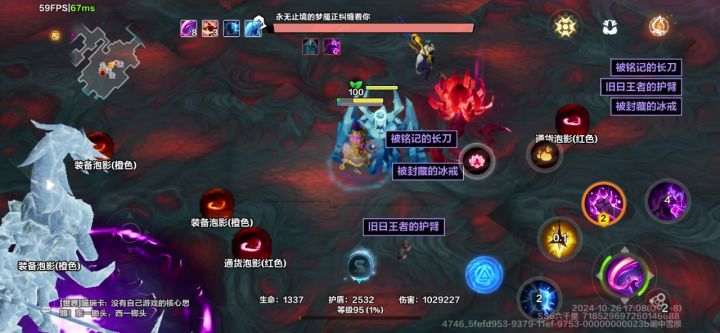 更新火爆率后的刻7噩梦截图