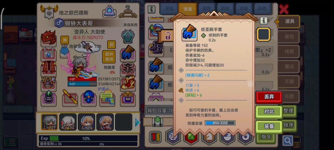 video-4498679