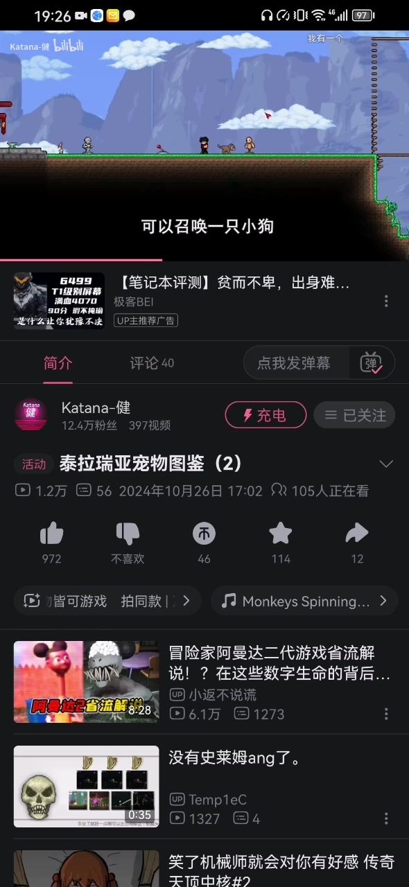 video-4498844