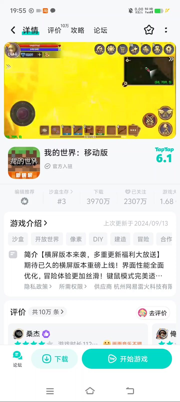 video-4498878