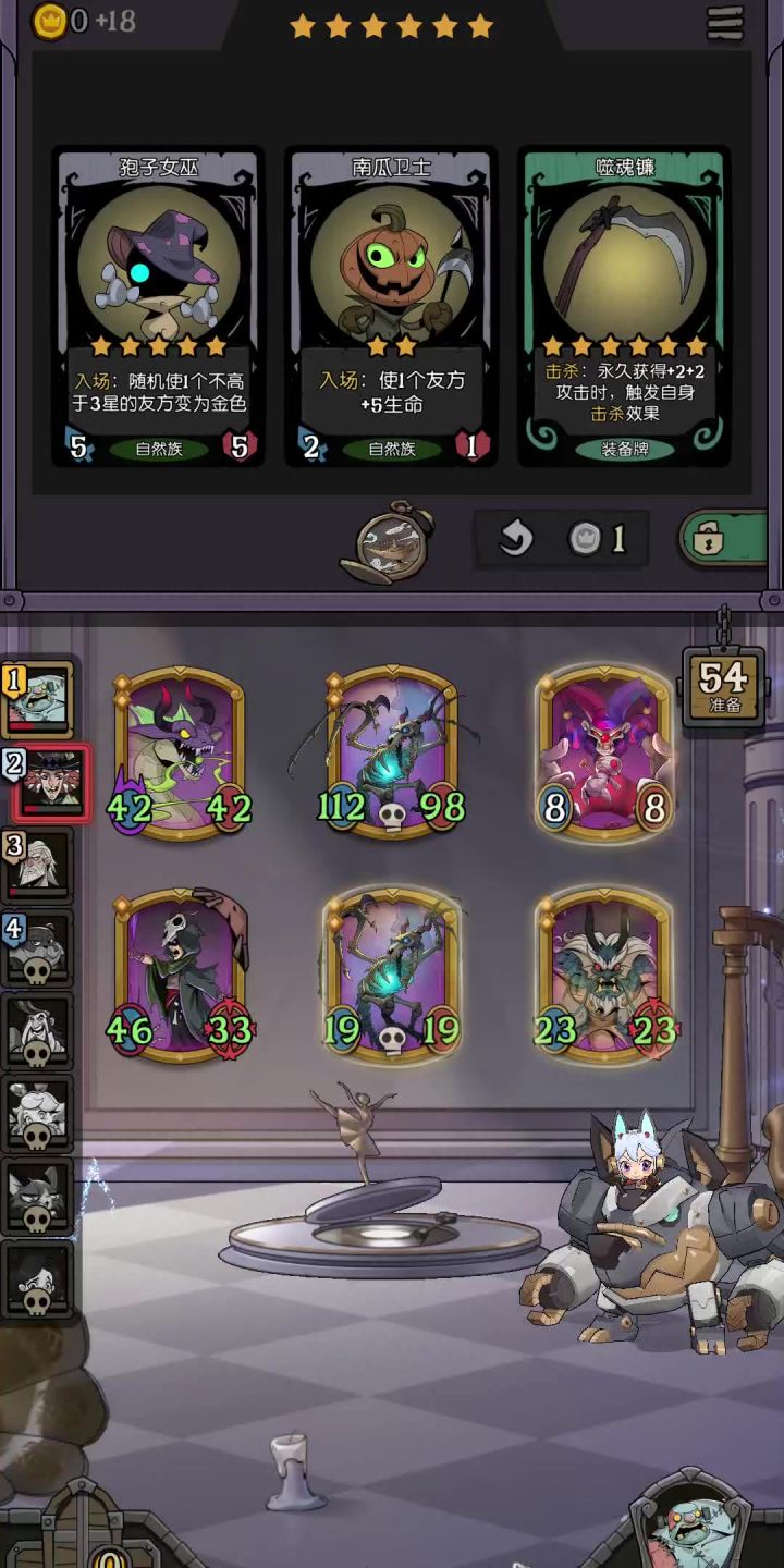 黄金大队！双骨龙传功！当前版本最无敌阵容！截图