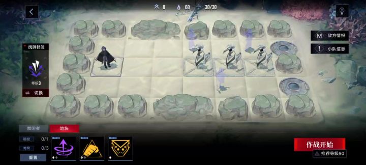 柳生!有bug!截图