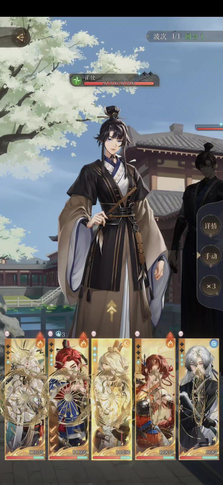 ???确定不是出bug了?截图