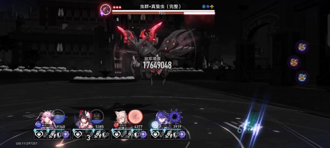 video-4499078