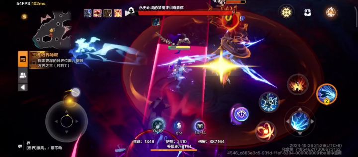 噩梦玩法,花不掉血在线求助截图