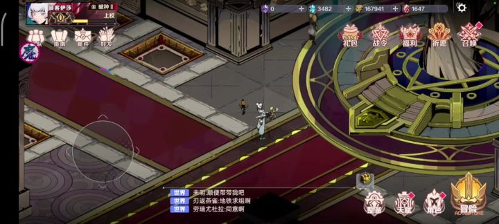 新手向解锁黑市和魂器的方法截图
