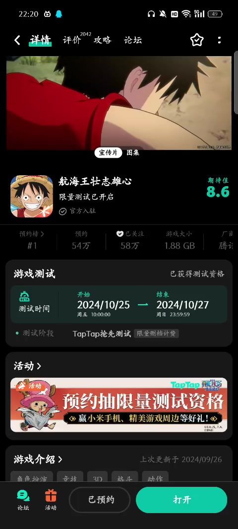 video-4499210