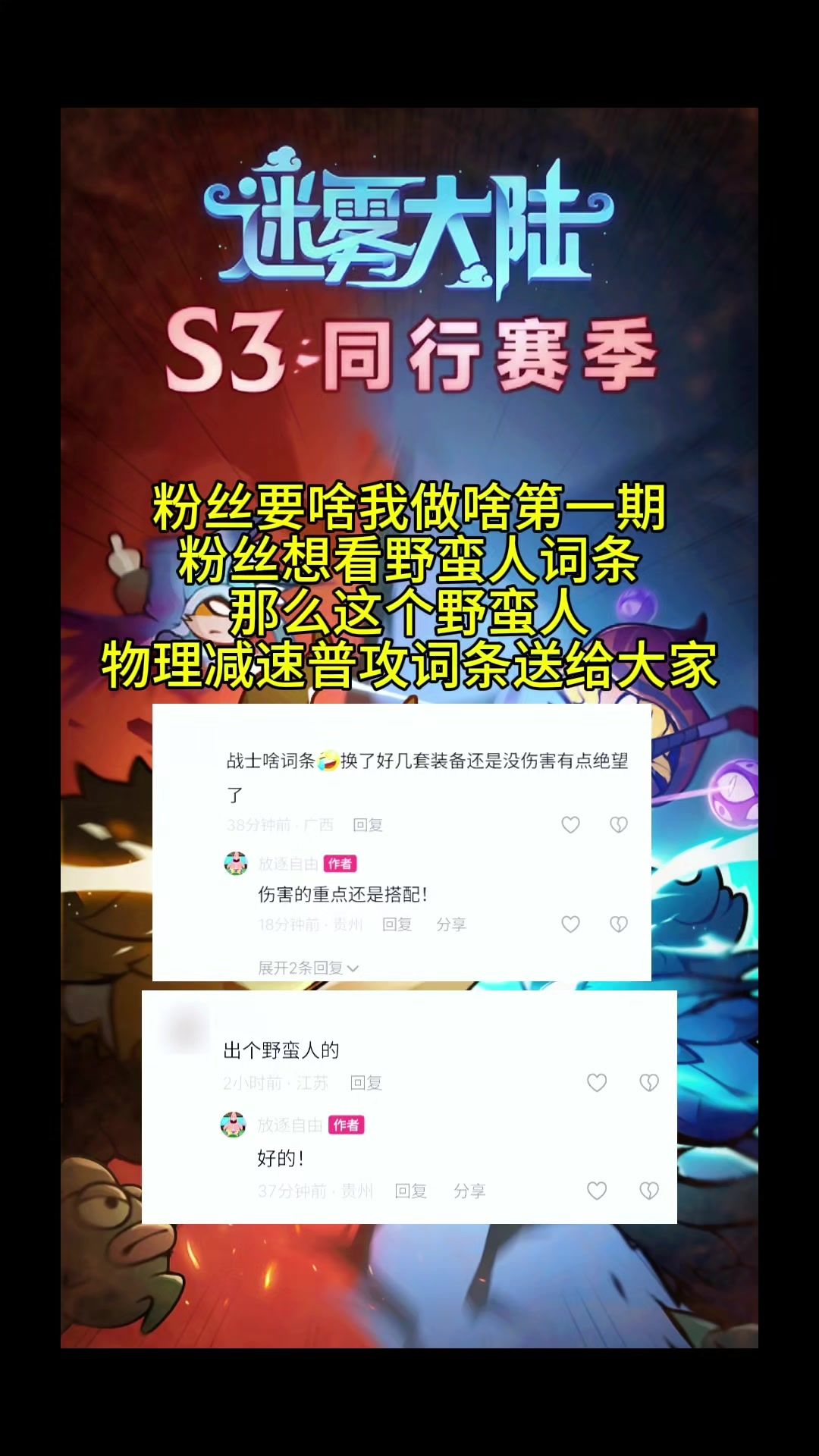 video-4499444
