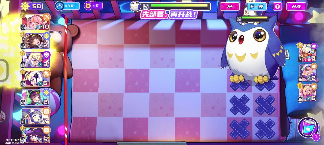 video-4499847
