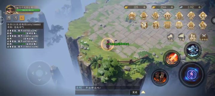 还在烦恼迷失神魂boss一直回血嘛?我来助你(内含实战视频)截图