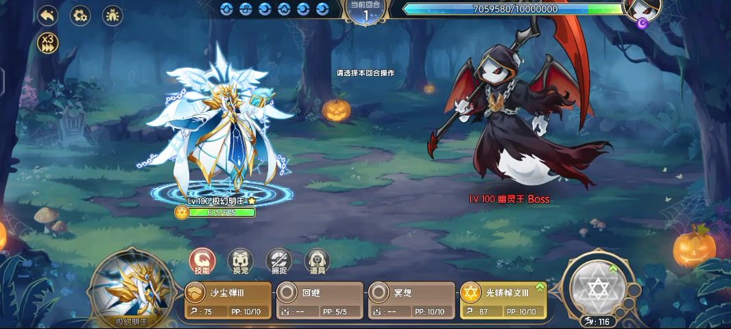 video-4500459