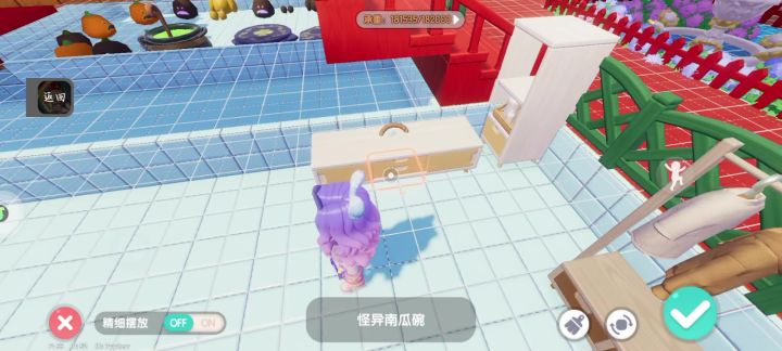 心动小镇截图