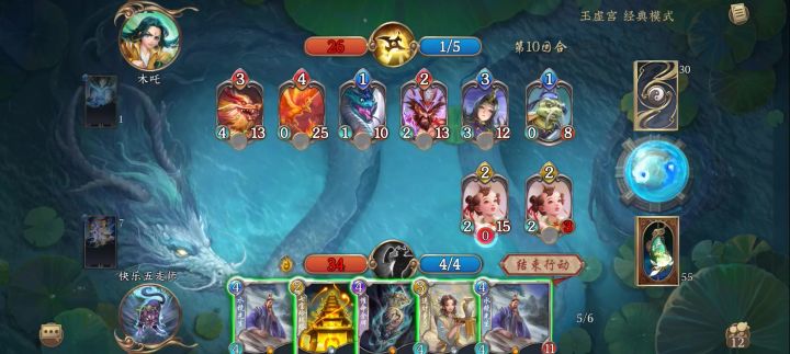一回合之内——〖无限因缘〗截图