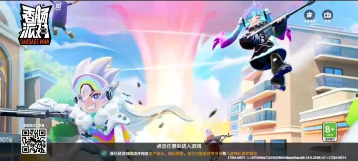 希望大家能关注我截图