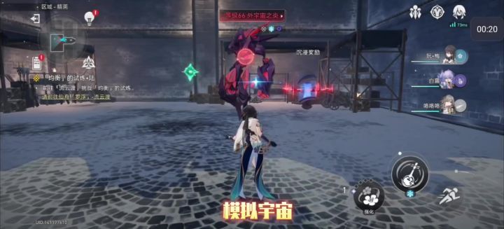 星:我也只是个孩子截图