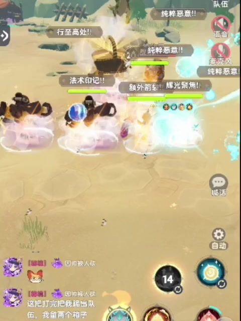 如何一键留秘境箱子截图