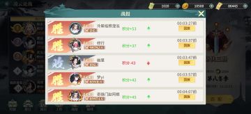 日常越3亿，最新研究的阵容，各位金龙兄弟可以参考