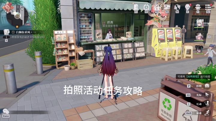 归龙潮新活动任务攻略截图