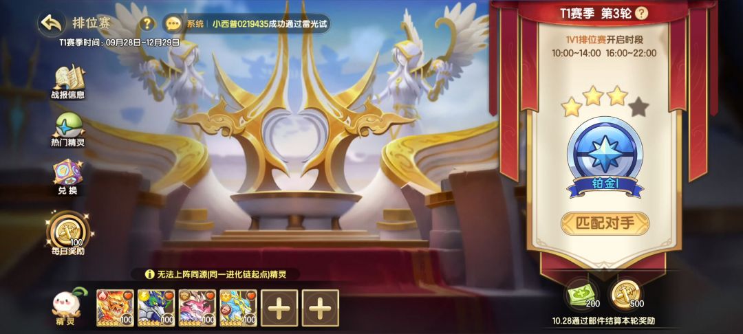 video-4500650