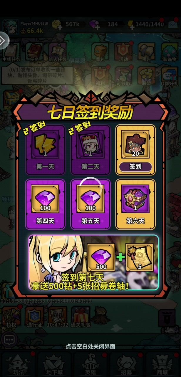 没必要,真没必要截图