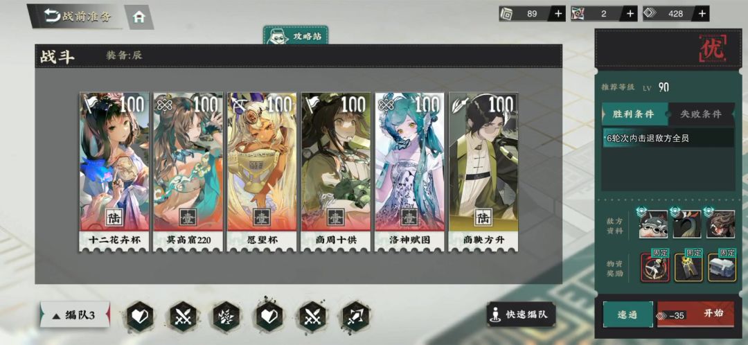 video-4500678