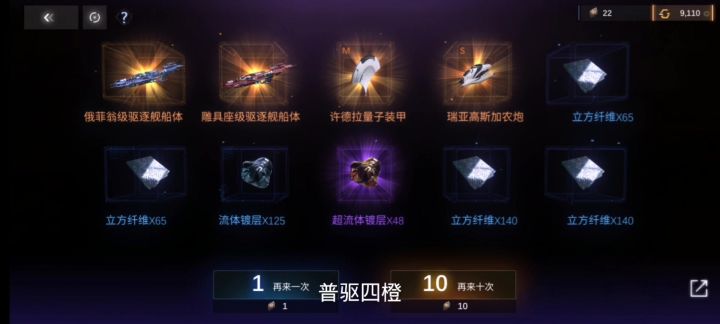 直接杀死比赛~截图