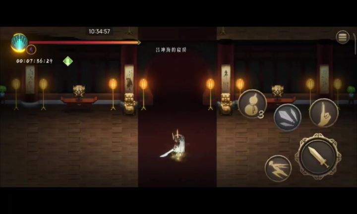 看你用的七剑我也用七剑来演示截图