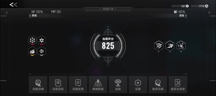九重冲刺难受?(混沌100)截图