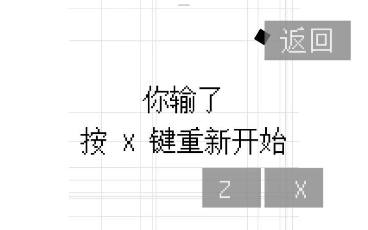 气死我了截图