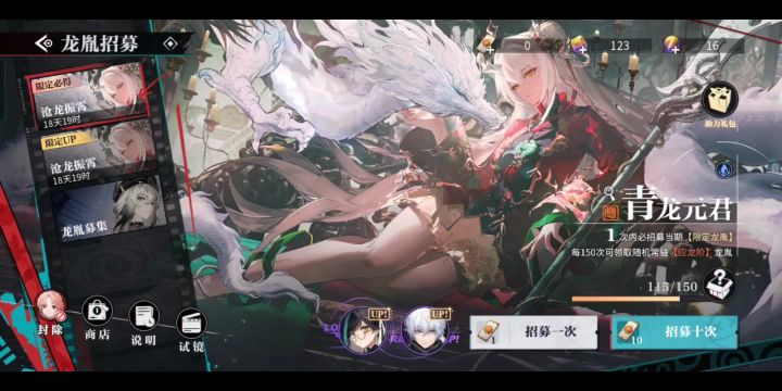 不是那么太好评价,但是我红了截图