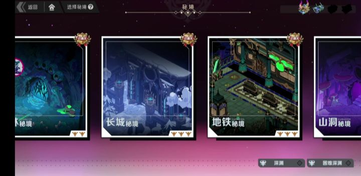 多点关卡就好了截图
