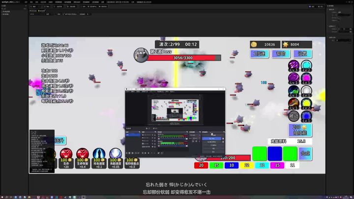 【合成割草一道光】开发日志05截图
