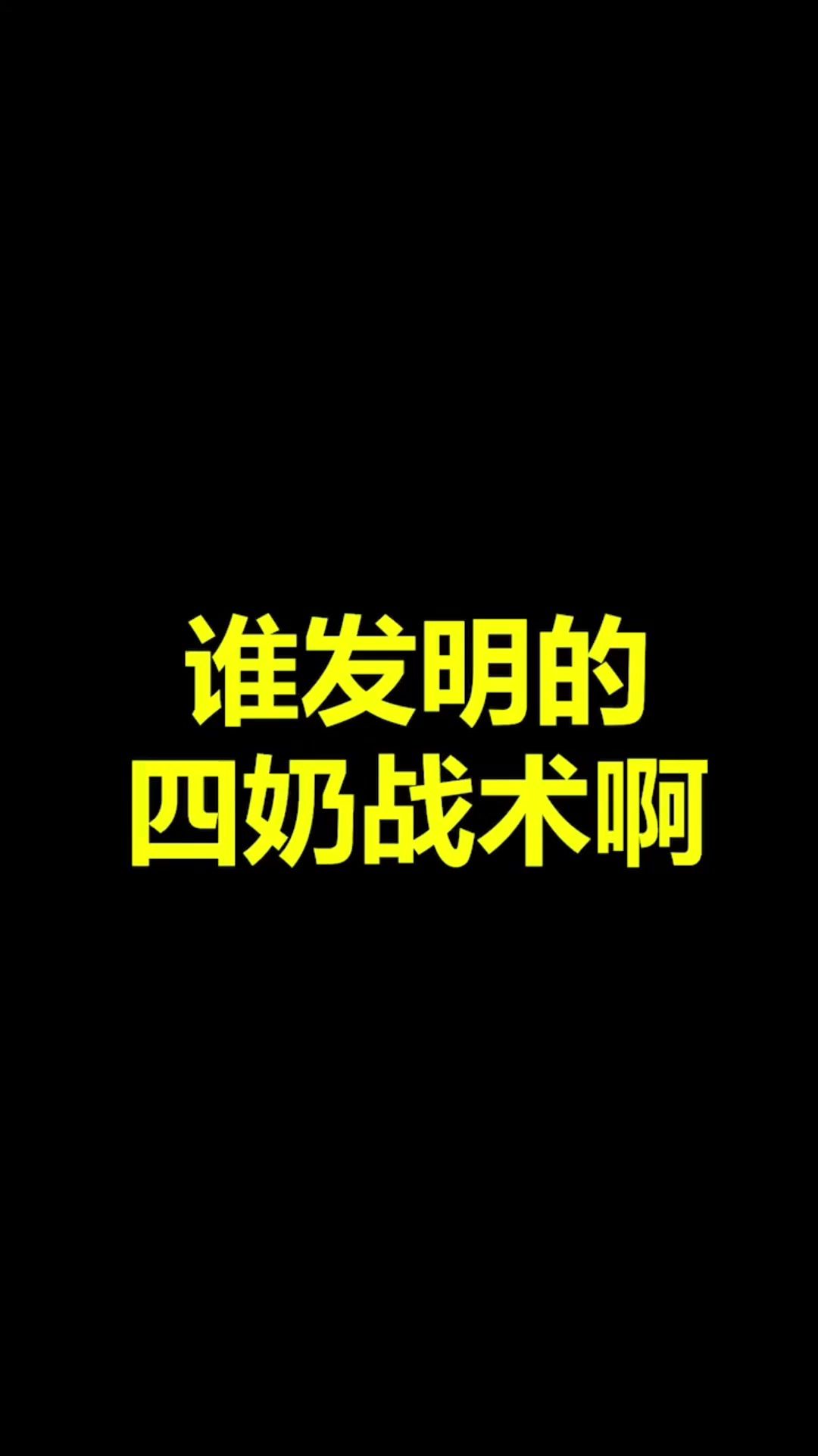 video-4501356