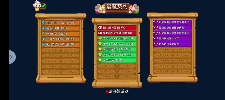 五孔33骨王6分23实录 骨王挖矿卡组推荐截图