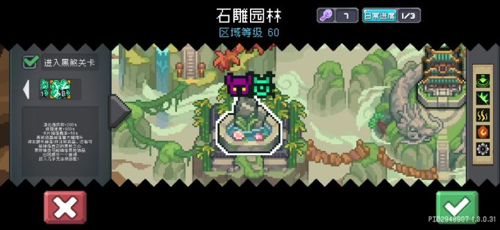 我现在立刻必须拥有风暴聚集！！！！截图