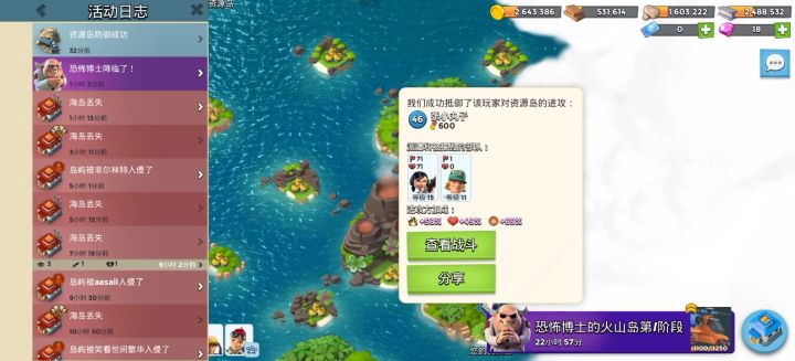 兄弟你还得再练练截图