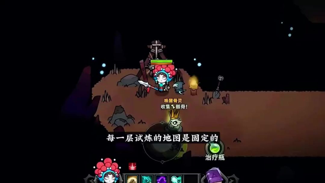 迷雾大陆 魔王行宫 骨灵契约攻略截图
