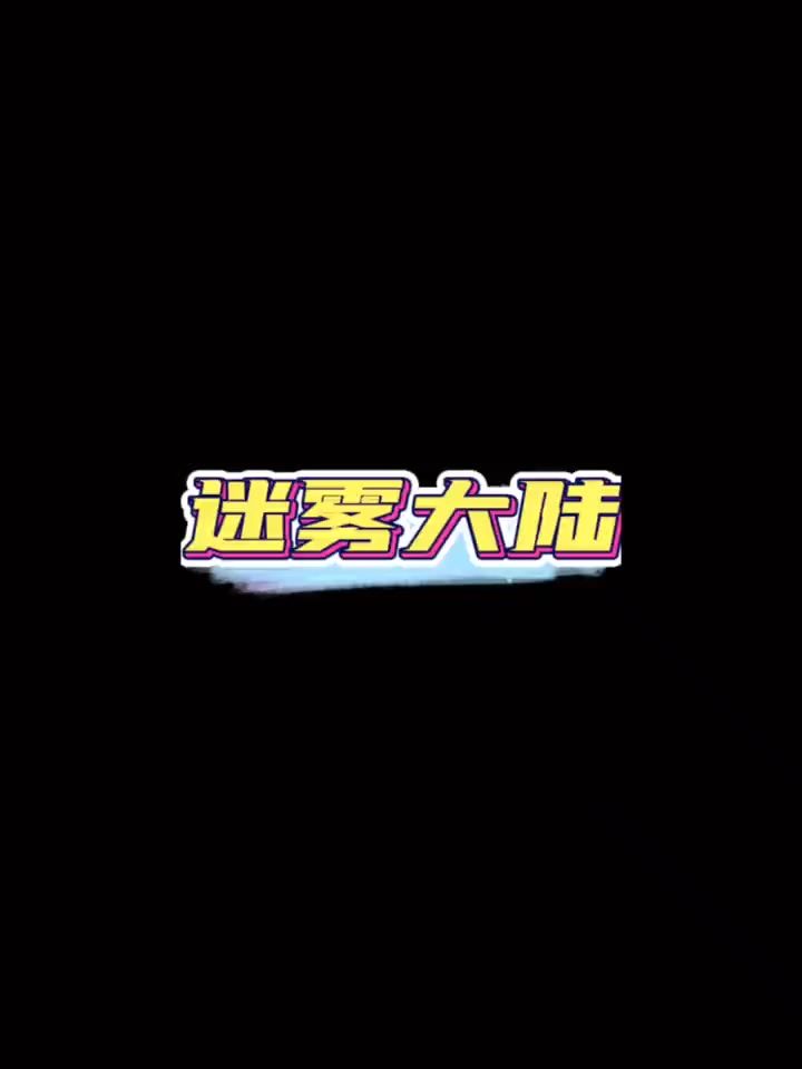 魔物大陆宠物渡鸦如何兑换截图