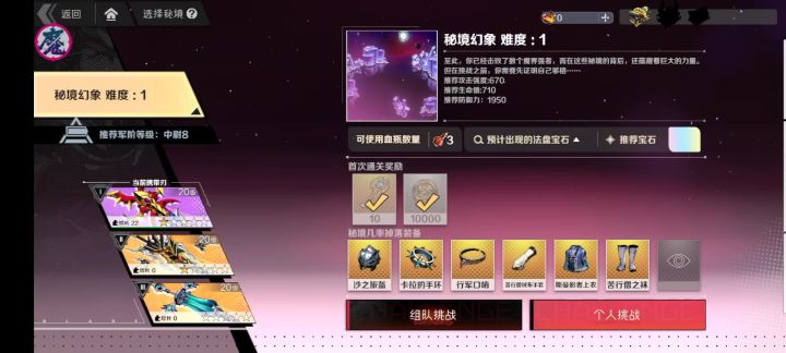刃境真好玩截图