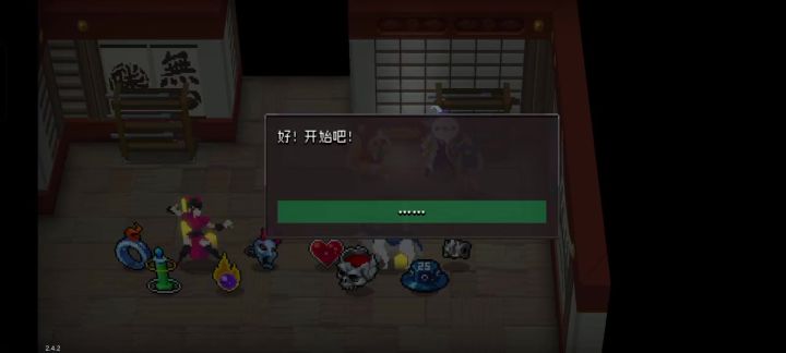 元素道具的含金量还在提升截图