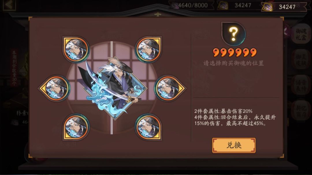 video-4501828