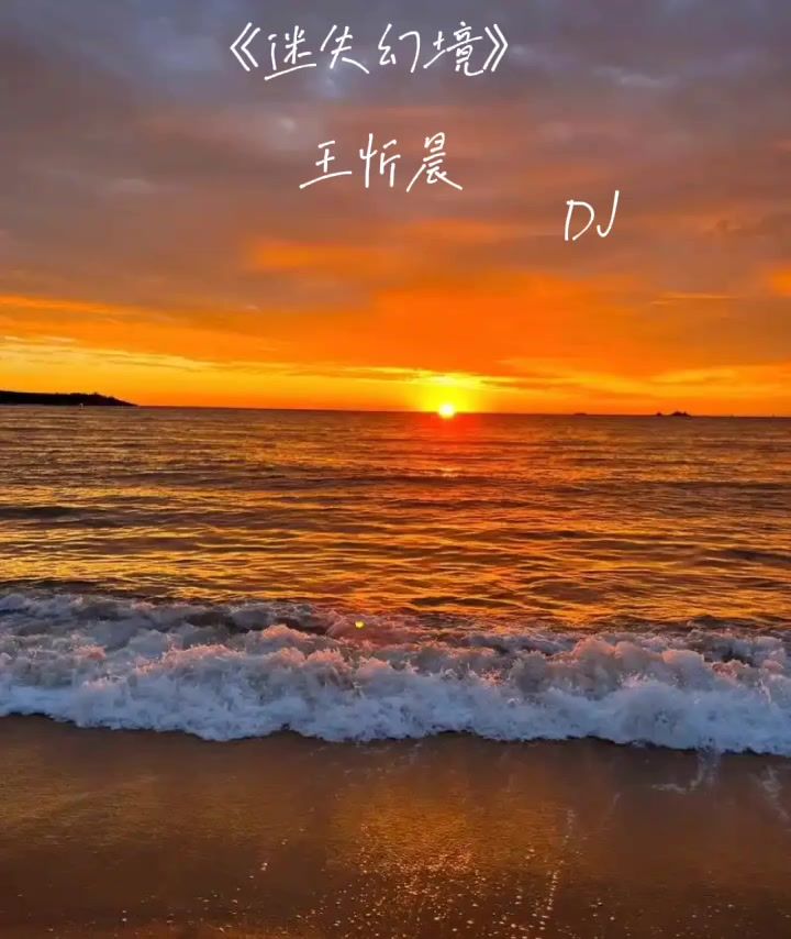 《迷失幻境》截图